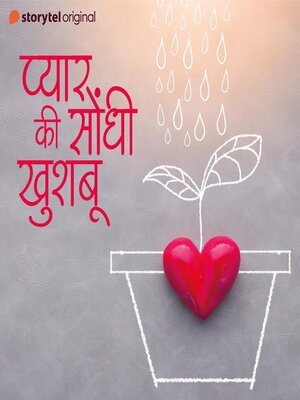 cover image of Pyar Ki Sondhi Khusboo
